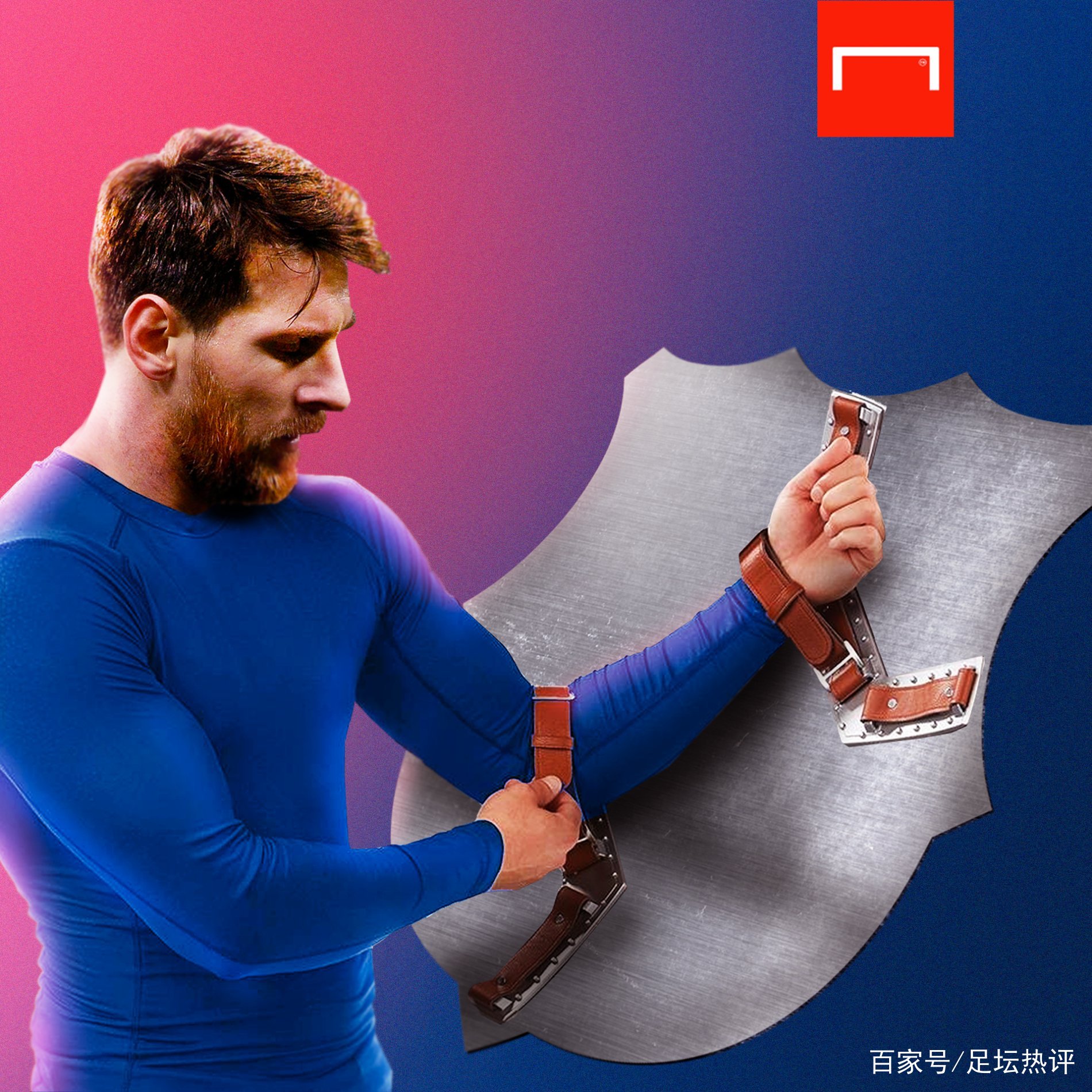 观点的有