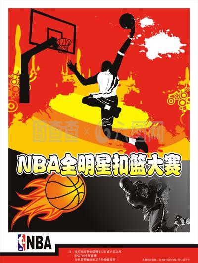 结合