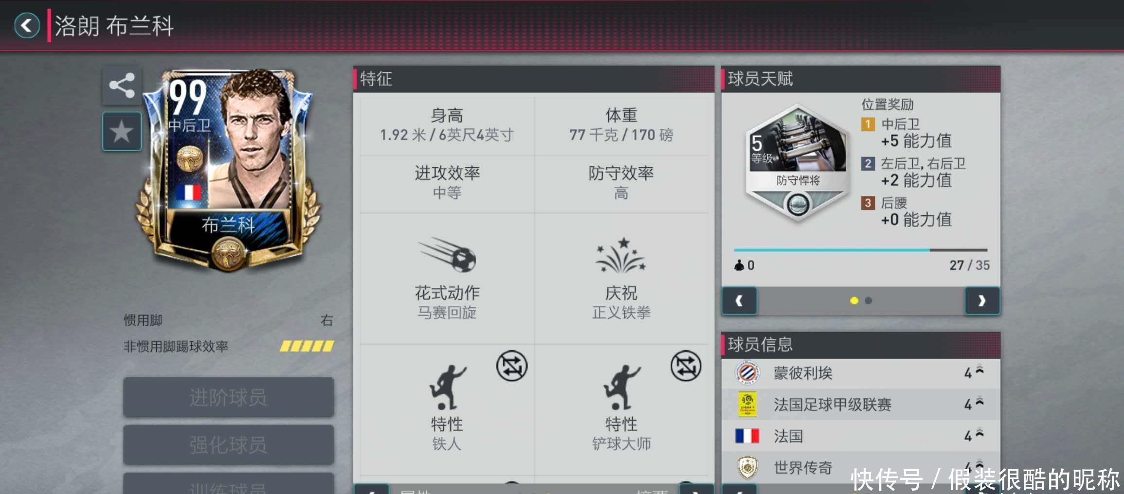 开了